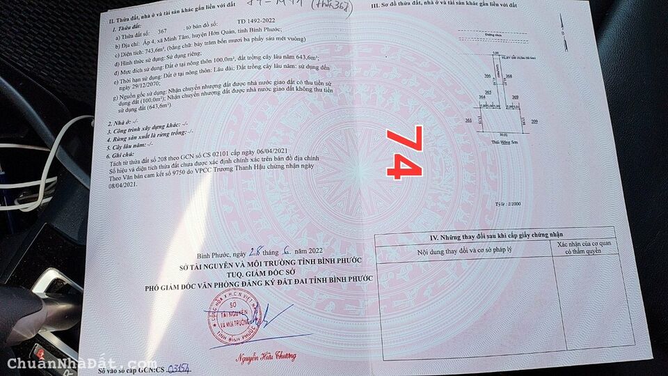 𝐒𝐢ê𝐮 𝐏𝐡ẩ𝐦 𝐇ớ𝐧 𝐐𝐮ả𝐧 𝟕𝟒𝟑𝐦𝟐 Đườ𝐧𝐠 𝐑ộ𝐧𝐠 𝟑𝟐𝐦, 𝐒𝐇𝐑