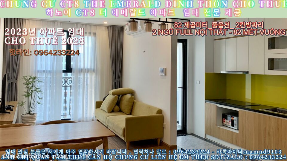 (Chung Cư ct8 the emerald đình thôn) Cho Thuê Căn 2 Ngủ Full Nội Thất Diện Tích 82m Giá Thuê Linh Động. (Chung Cư ct8 the emerald đình thôn) Cho Thuê Căn 2 Ngủ Full Nội Thất Diện Tích 82m Giá Thuê Linh Động.