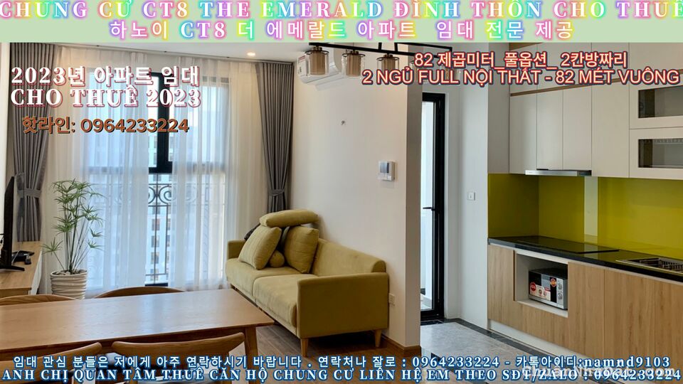 (Chung Cư ct8 the emerald đình thôn) Cho Thuê Căn 2 Ngủ Full Nội Thất Diện Tích 82m Giá Thuê Linh Động. (Chung Cư ct8 the emerald đình thôn) Cho Thuê Căn 2 Ngủ Full Nội Thất Diện Tích 82m Giá Thuê Linh Động.