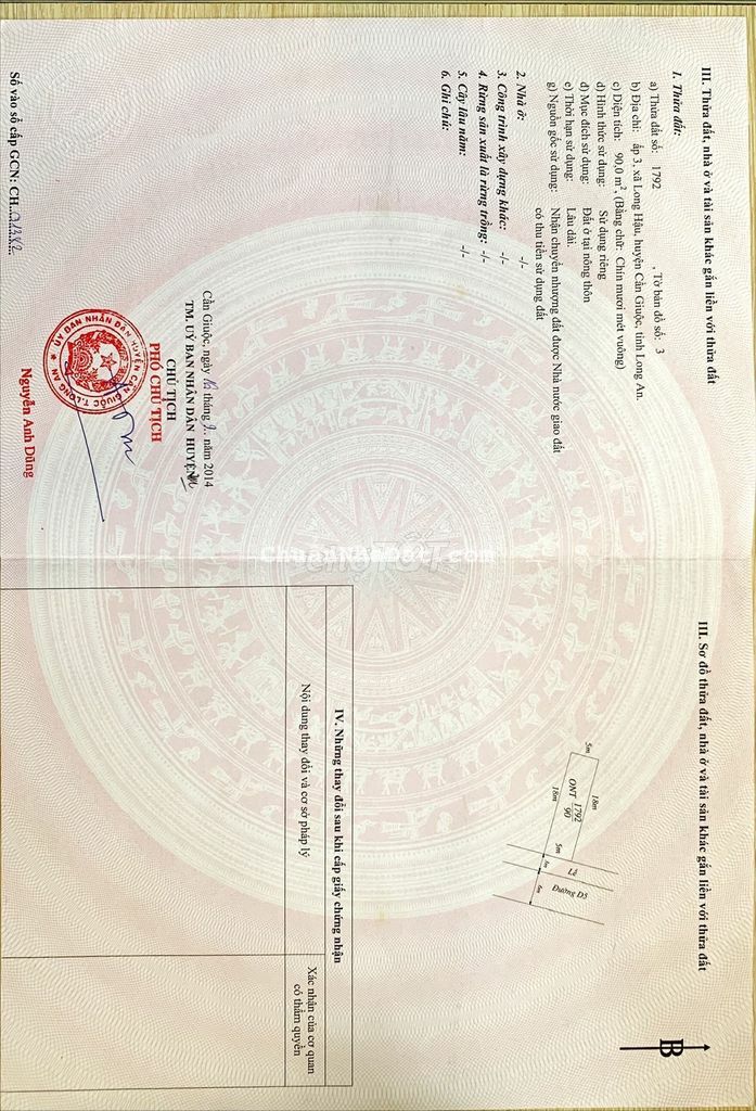 90m2 đã có sổ KDC Nam Sài Gòn đường D5 đối diện công viên hướng Đông. 90m2 đã có sổ KDC Nam Sài Gòn đường D5 đối diện công viên hướng Đông.